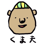 Kumao and friends
