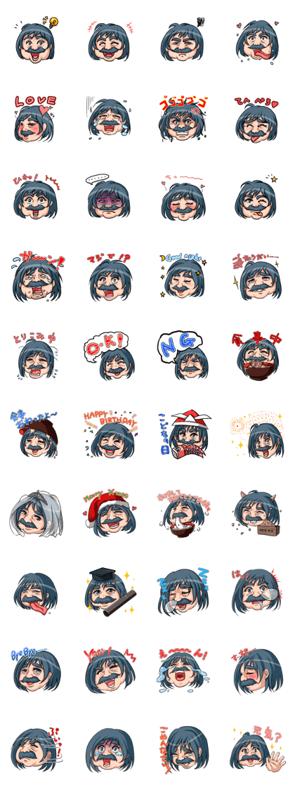 Barbel Maiden bobbed hair version