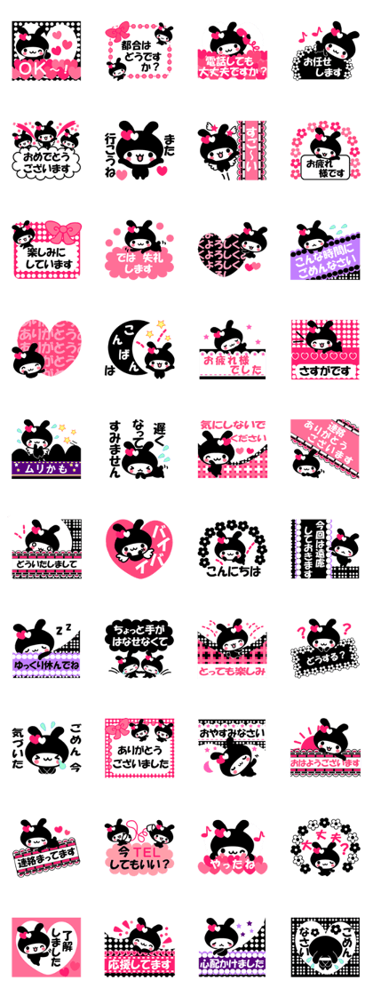 Black Rabbit "Usagi chan" talk ver1