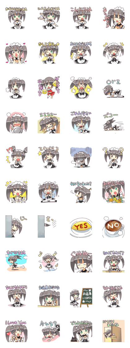 Maid girl YUKANA