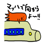 He is an alien, a sausage-man.Part4.