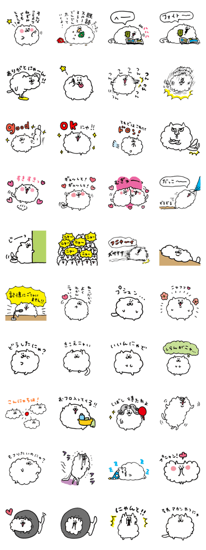 Kawaii! Fluffy cat