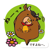 lovely cow