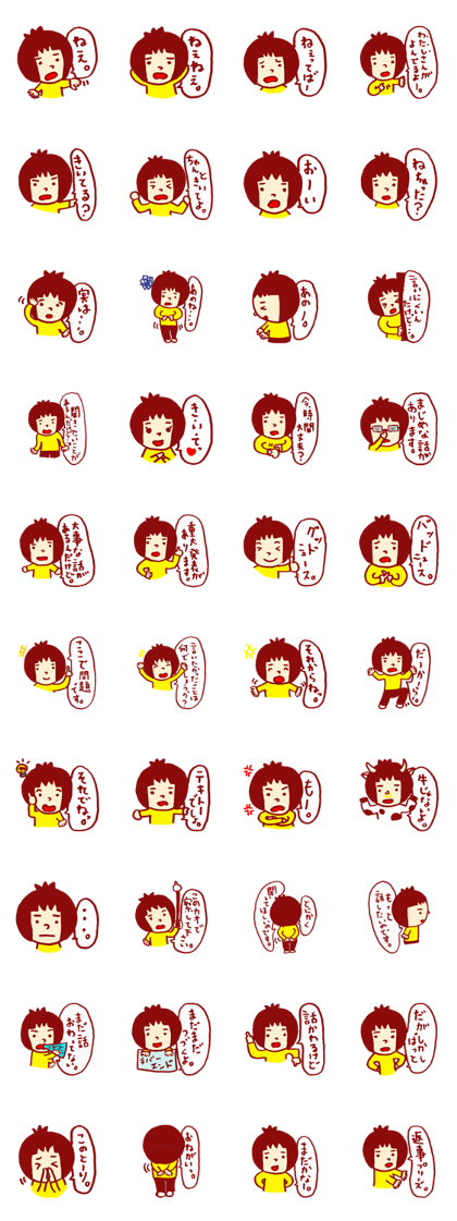 A sticker when you would like to talk