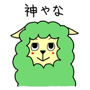 Colorful animals Z