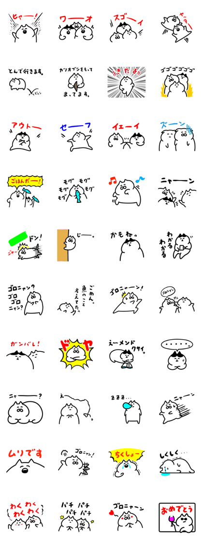 Stamp of cat by study