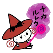 The wonderful witch is ''Marsha''.