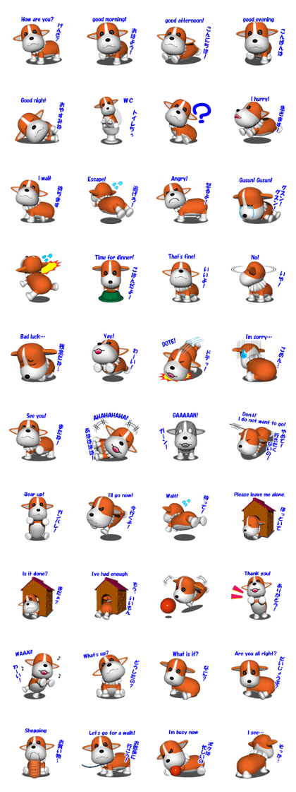 It is KOGIO of Corgi, 3D version.