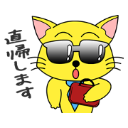 Meganeko Vol.2