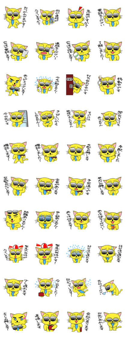 Meganeko Vol.2