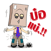 Cover Head