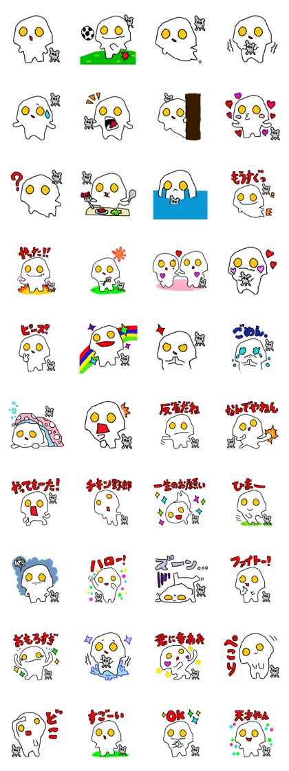 White alien sticker