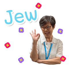My name is Jew