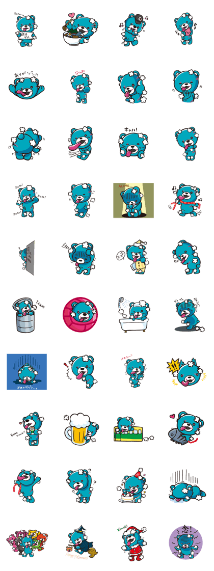 ZOMBEAR2