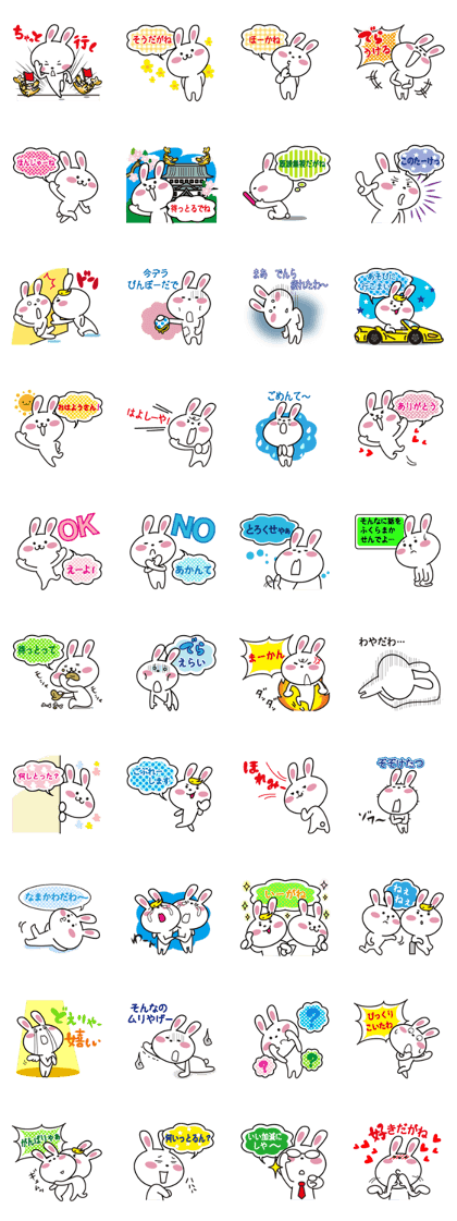 Nagoya rabbit stamp of