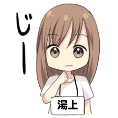 【湯上】専用/白T女子