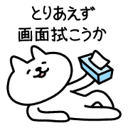Nyamakemono4