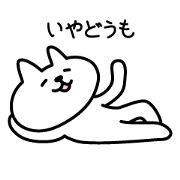 Nyamakemono5