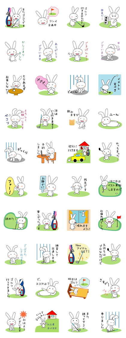 Golf rabbit