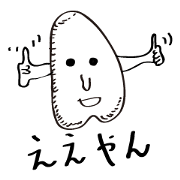 yawayawamonmon