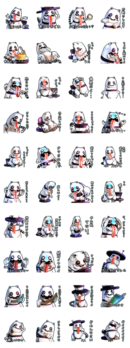 Wonder ghost cat Morphy (Weak version)