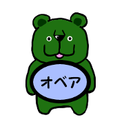 obea(bear)