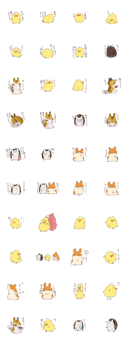 Little talkative animals Part.2