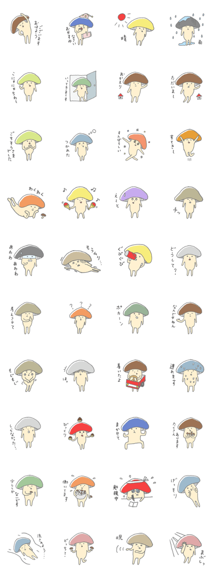 Various colors Mushroom2