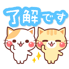 動く にゃーにゃー団4 Line スタンプ Line Store