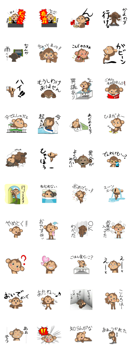 mumuchiki2