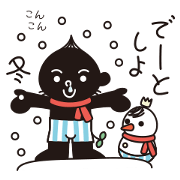 Annual event of Japan (To dear person)