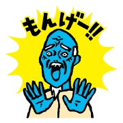 Mongee Okayama Dialect