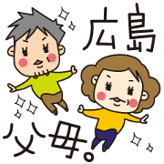 Hiroshima Parents.