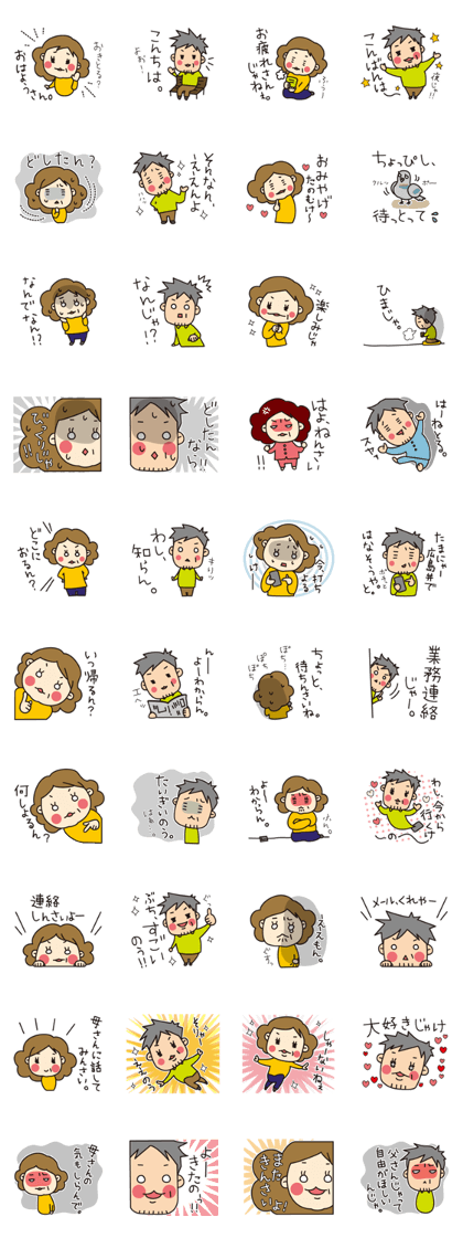 Hiroshima Parents.