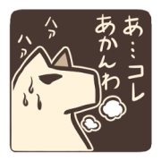 inuuma-san2