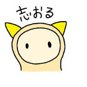 Shioru