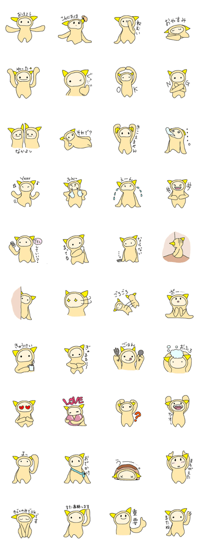 Shioru