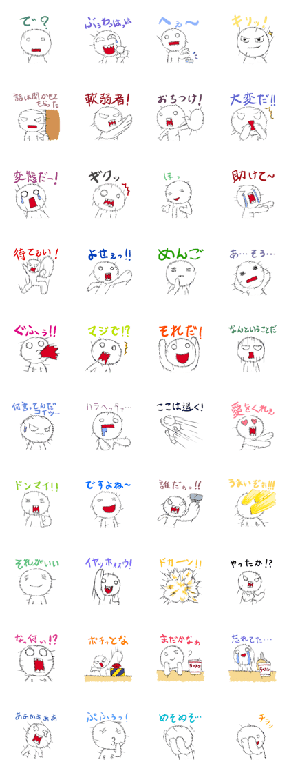 sakebu,zoku