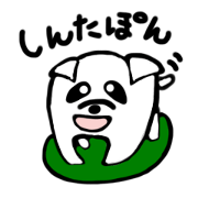SHINTAPON!