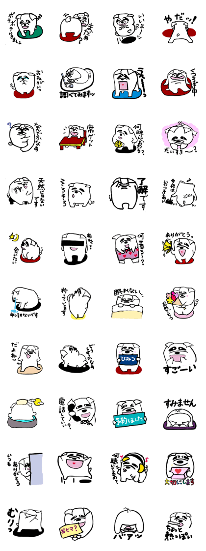 SHINTAPON!