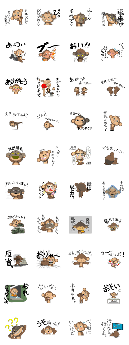 mumuchiki3