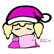 Me-ko of a dwarf