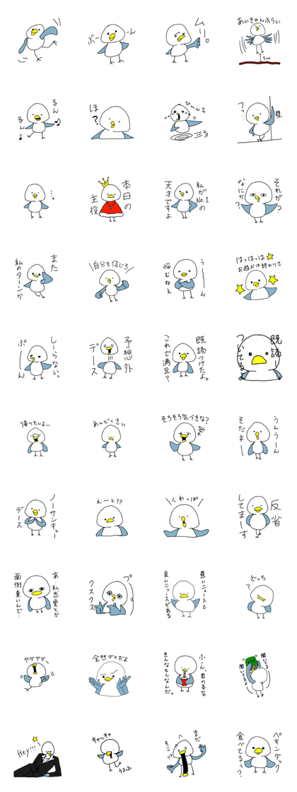 kuwappa2