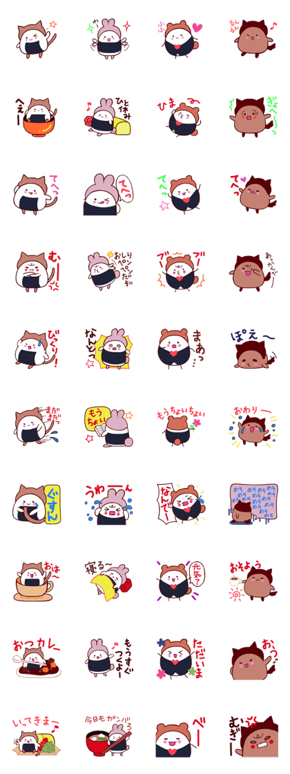 Omsubi Animal