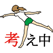 Exercise to begin with sticker