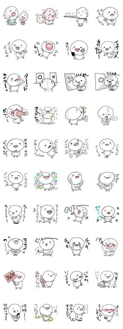 happyday's sticker ver.5
