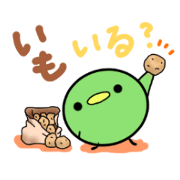 Mame.(the HOKKAIDO dialect)