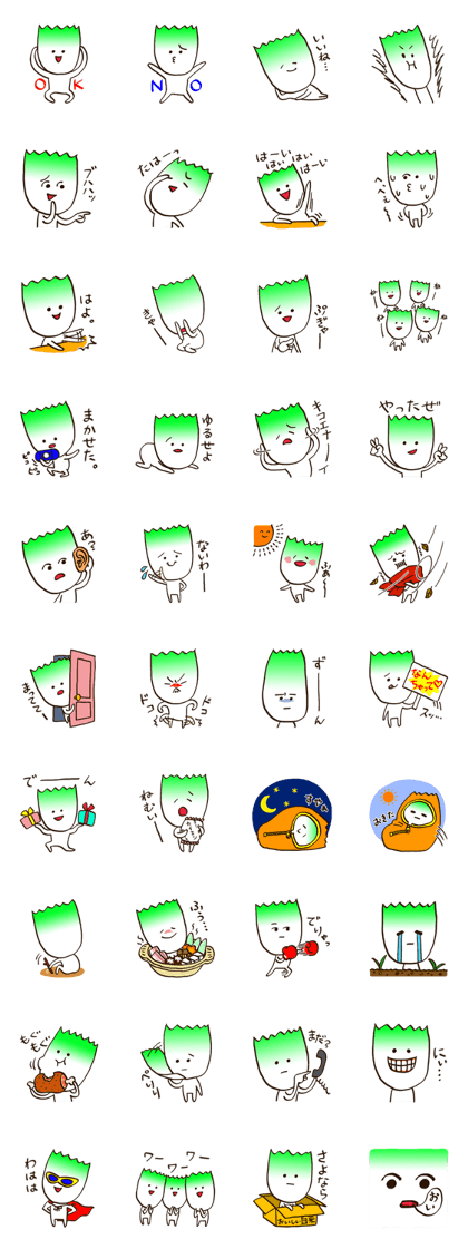 NAPA cabbage Sticker