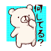 Handwritten white bears