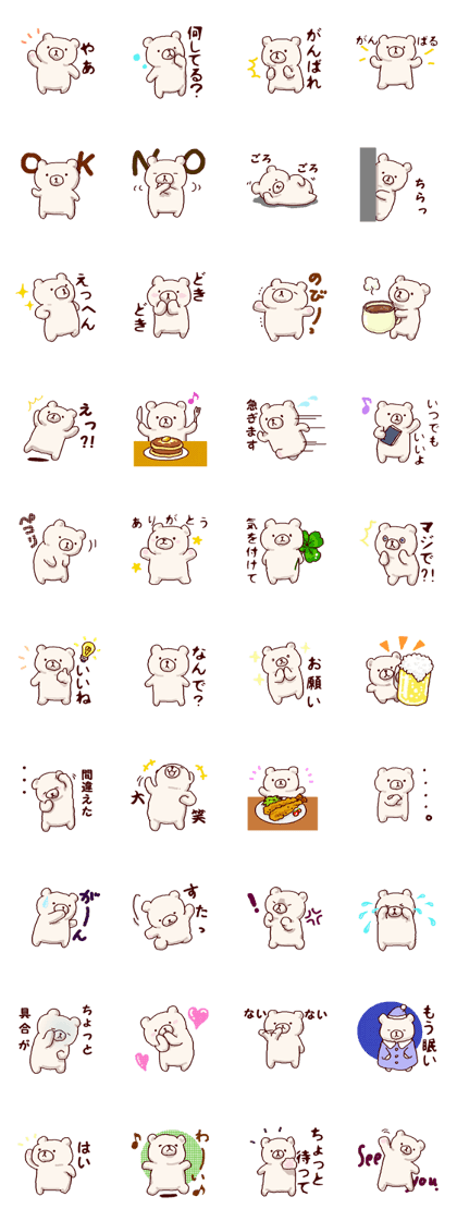 Handwritten white bears